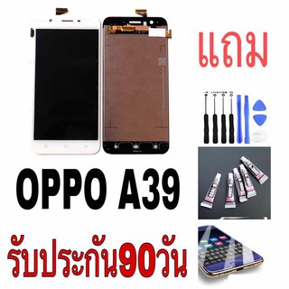 จอชุดงานแท้ จอ+ทัช OPPO A39