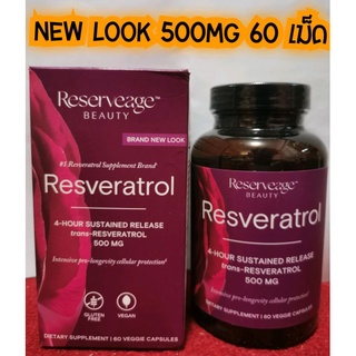 Reserveage Nutrition Resveratrol 500mg 60Veggie(พร้อมส่ง)