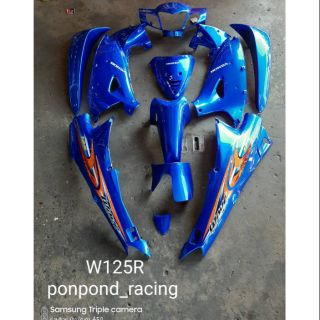 ชุดสี Wave 125R หน้าแหลมสีน้ำเงิน