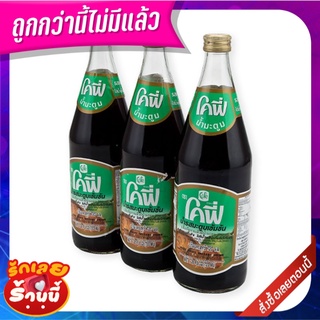 โคฟี่ น้ำมะตูม 720 มล. X 3 ขวด Cofe Bale Fruit Instant 720 ml x 3