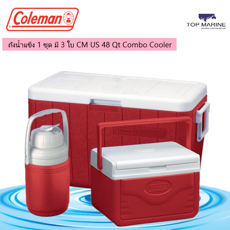 Coleman ถังน้ำแข็ง 1 ชุด มี 3 ใบ CM US 48 Qt Combo Cooler red (5 Qt &amp; 1/3 Gal) 3000000024