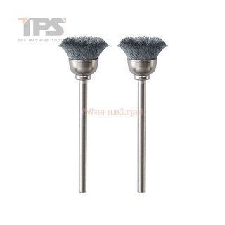 STEEL CUP BRUSHES NO.28953 PROXXON