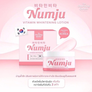 🌸นัมจู วิตามิน ไวเทนนิ่งโลชั่น Numju🌸