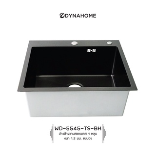 DYNAHONE รุ่น WD-5545-TS-BK อ่างล้างจานสีดำ 1หลุม