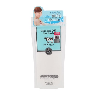 Free Delivery Scentio Whitening Q10 Salt Scrub 300g. Cash on delivery