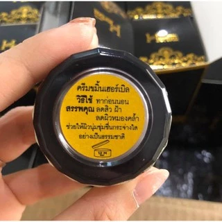 ของแท้**ครีมสมุนไพรขมิ้นเฮร์บHerbal (เฮอร์เบิล)