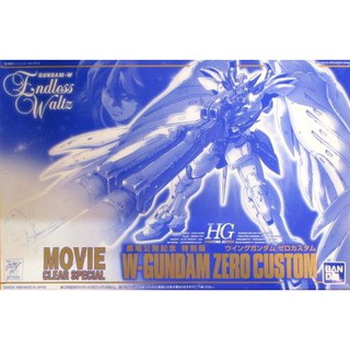 HG HGFA 1/144 XXXG-00W0 W-Gundam Zero Custom Movie Clear Special (Wing Gundam) - กันดั้ม กันพลา Gundam Gunpla NJ Shop