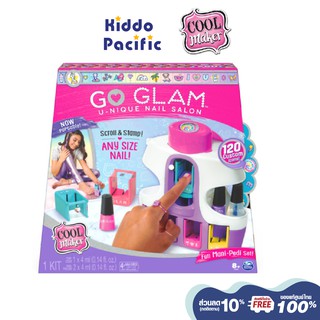 [ใช้ 2 โค้ดลดเพิ่ม] Kiddo Pacific ของเล่นเด็กเพ้นท์เล็บ Cool Maker Go Glam Unique Nail Salon