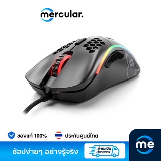 Glorious เมาส์ Model D Gaming mouse