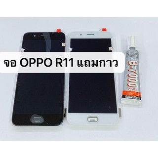 อะไหล่หน้าจอ จอ+ทัชสกรีน LCD Oppo R11 (จอชุด) พร้อมส่ง แถมกาว