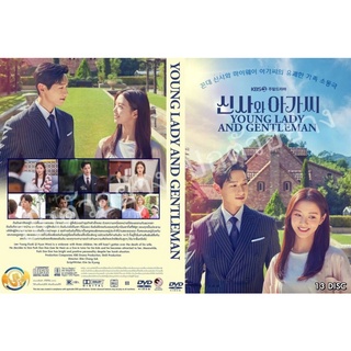 ซีรี่ย์เกาหลี.. Young Lady and Gentleman (2021) (บรรยายไทย 13แผ่น) ระบบHD