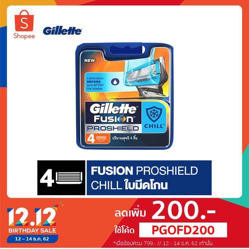 Gillette Fusion Proshield ยิลเลตต์ ฟิวชันโปรชิลล์ ชิลล์ ใบมีดโกน แพ็ค 4 p&g