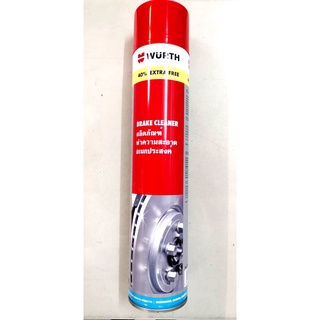 BIG SIZE Wurth Brake cleaner สเปรย์ ทำความสะอาดเบรค โซ่ ขจัดจาระบี