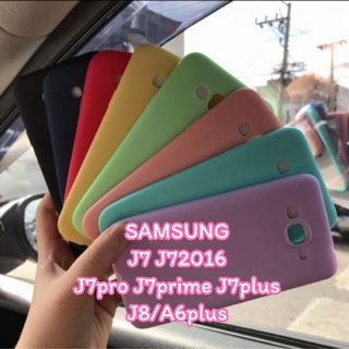 J7 J72016 J7prime J7pro J7plus J8 A6plus เคสพาสเทล เคสซิลิโคน เคสสีล้วน