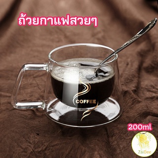 ถ้วยกาแฟ แก้วคู่บอโลซิลิเกต  สกรีนอักษร coffee แก้วเป่าสองชั้น ถ้วยกาแฟ coffee cup