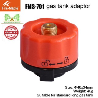 อะแดปเตอร์ Fire Maple รุ่น FMS-701 ตัวแปลงระหว่างแก็สกระป๋องยาวกับเตาแก๊สสนามหรือตะเกียงแก๊ส ราคาถูก!!!