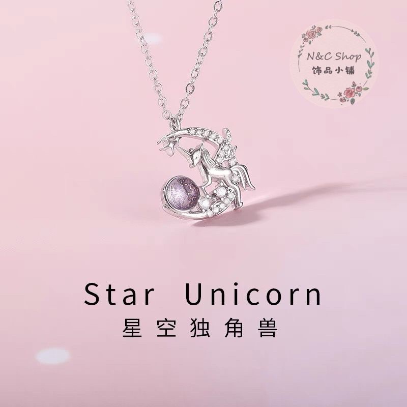 N&C_Shop E11 S925 เงินออสเตรเลียครูเก้า Dream Dream รถสร้อยคอขนาดเล็ก众计 E11 S925 เงินแฟนตาซียูนิคอร์