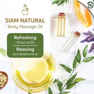 TSJ น้ำมันนวดตัว นวดอโรม่า กลิ่นแนวสดชื่น ผ่อนคลายขนาด1ลิตร(1000ml.)มีให้เลือกหลากหลายกลิ่น