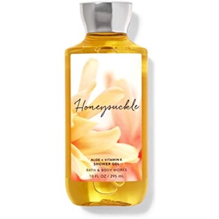 Bath and Body Works Honeysuckle Shower Gel Body Wash 295ml. ของแท้