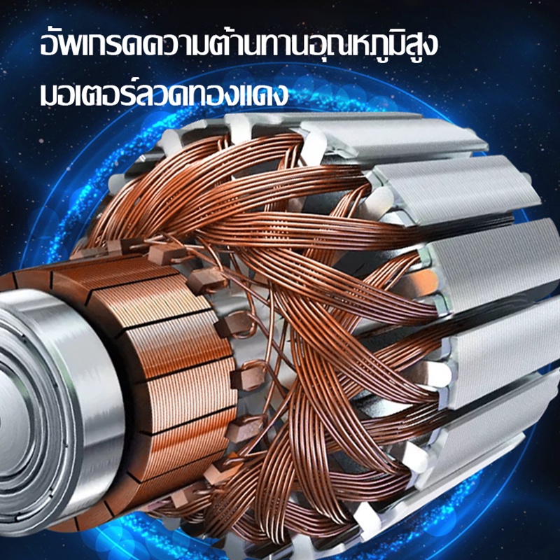 SA เลื่อยวงเดือน เลื่อยวงเดือน 7 นิ้ว เลื่อยวงเดือนไฟฟ้า 220V ใบเลื่อยวงเดือน 24 ฟัน ระยะกินลึกสามารถปรับเกลียวได้ - รูปที่ 6