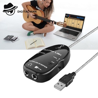 ลิงค์กีต้าร์ USB ช่องเสียบสายสัญญาณเสียง MP3 WAV AIFF ที่เข้ากันได้สำหรับแล็ปท็อปคอมพิวเตอร์ #Digital Man