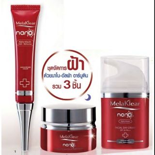 ชุด กำจัดฝ้า กระ จุดด่างดำ Mistine Melaklear Nano Alpha Arbutin มิสทิน เมลาเคลียร์ นาโน อาร์บูติน ครีม