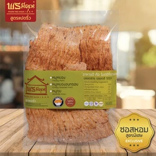 🔥[อร่อยเพลิน] หมูทุบ ซอสหอม พรมีคุณ [120g]