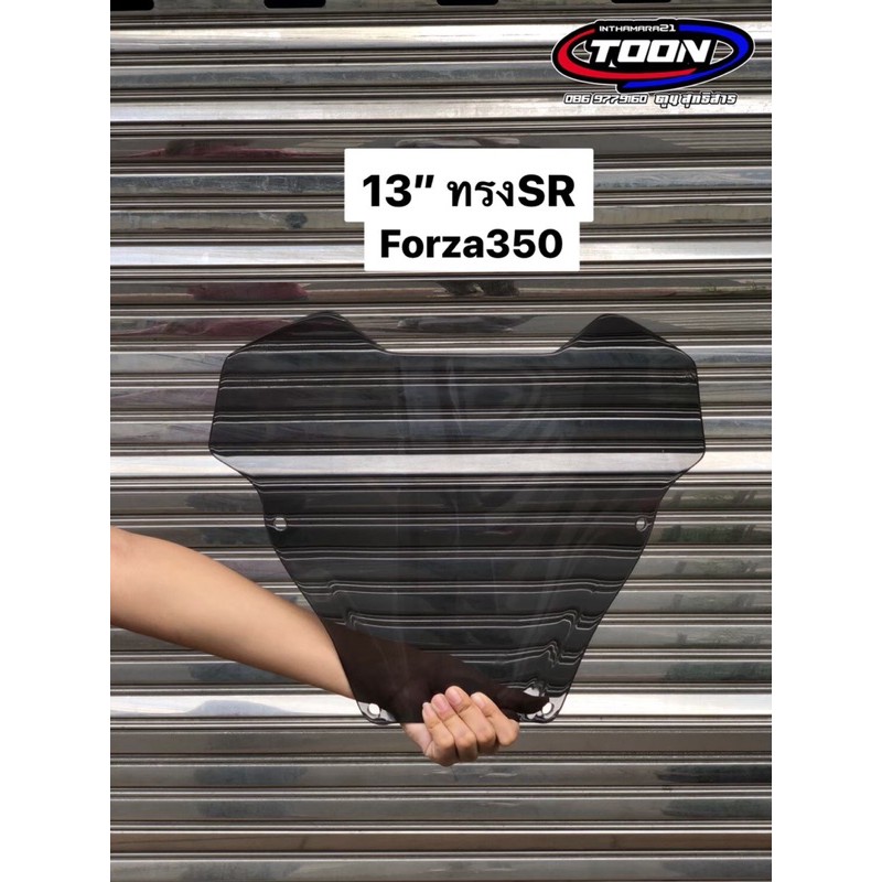 ชิวหน้าแต่ง Forza350 ราคา ถูกที่สุด ดีลบีเคเค แกลเลอรีภาพที่ 2