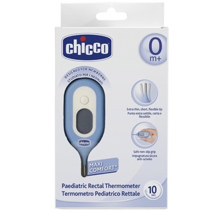 Chiccoเทอร์โมมิเตอร์วัดอุณหภูมิของเด็กในพื้นที่ทวารหนัก  Paediatric Rectal Thermometer