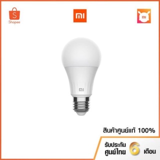 Mi Smart LED Bulb (Cool White) รัปปะกันศูนย์ไทยแท้ 6 เดือน