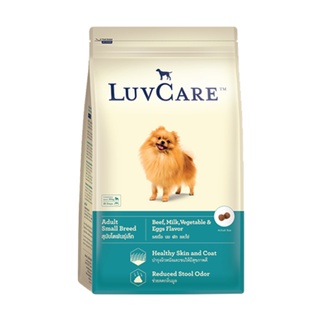 อาหารสุนัขโต พันธุ์เล็ก LuvCare เลิฟแคร์ รส เนื้อ นม ผัก ไข่ 9 KG