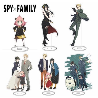 อะนิเมะ SPY×FAMILY ฟิกเกอร์ Anya Yor Forger Twilight อะคริลิค พวงกุญแจ เครื่องประดับ ขาตั้ง คอสเพลย์ อุปกรณ์เสริม