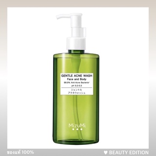 Mizumi gentle acne wash 45 , 200 ml 💦 มิซึมิ เจนทัล แอคเน่ วอช face &amp; body เจลล้างหน้า ใช้ได้หน้าผิวหน้า ผิวกาย 200 มล