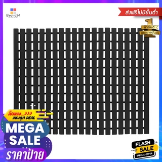 แผ่นกันลื่น HOME LIVING STYLE CARLIN 75X61 ซม. สีดำANTI-SLIP MAT HOME LIVING STYLE CARLIN 75X61CM BLACK