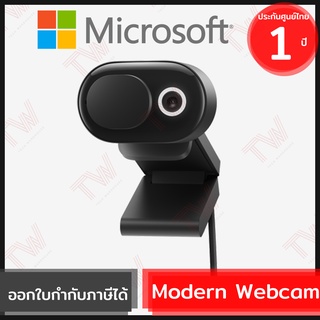 Microsoft Modern Webcam (1080p Full HD) กล้องเว็บแคม ของแท้ ประกันศูนย์ 1ปี