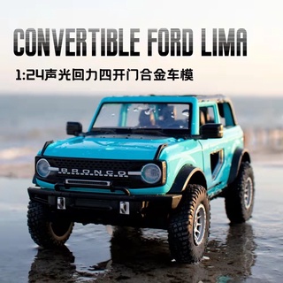 Model Ford Bronco สเกล 1/24