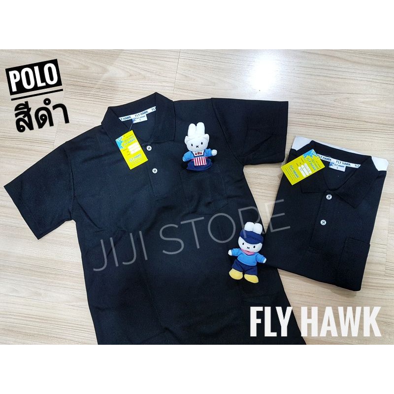 เสื้อโปโล FLY HAWK สีดำ มีกระเป๋า แขนปล่อย มีไซส์ SS - XXL