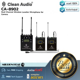 Clean Audio : CA-8902 by Millionhead (ไมโครโฟนไวร์เลสคู่แบบหนีบปกเสื้อ สำหรับติดกล้องและโทรศัพท์มือถือ คุณภาพเยี่ยม)