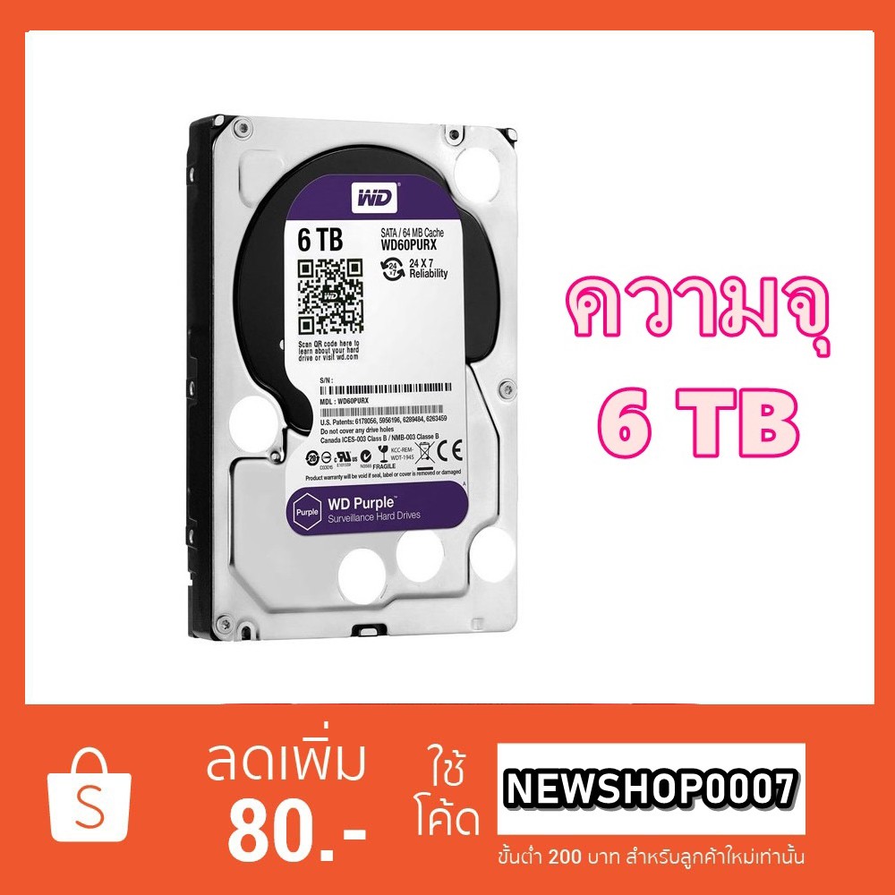 WD Harddisk SATA 6.0 TB