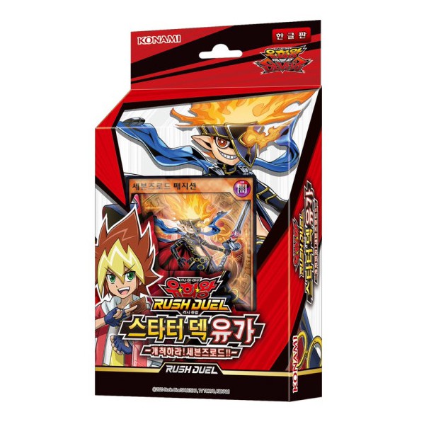 YUGIOH Rush Duel Starter Deck Yuga Seventh Road Korean 1 BOX (RD/ST01-KR)