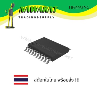 TB6593FNG ( TSSOP-20 ) IC MOTOR DRIVER