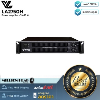 VL-AUDIO : LA2750H by Millionhead (เพาเวอร์แอมป์แบบดูอัลแชลแนล  มีกำลังวัตต์สูง ทนทานแข็งแรง น้ำหนักเบา ออกแบบมาเพื่องานทัวริ่ง,งานคอนเสิร์ต)