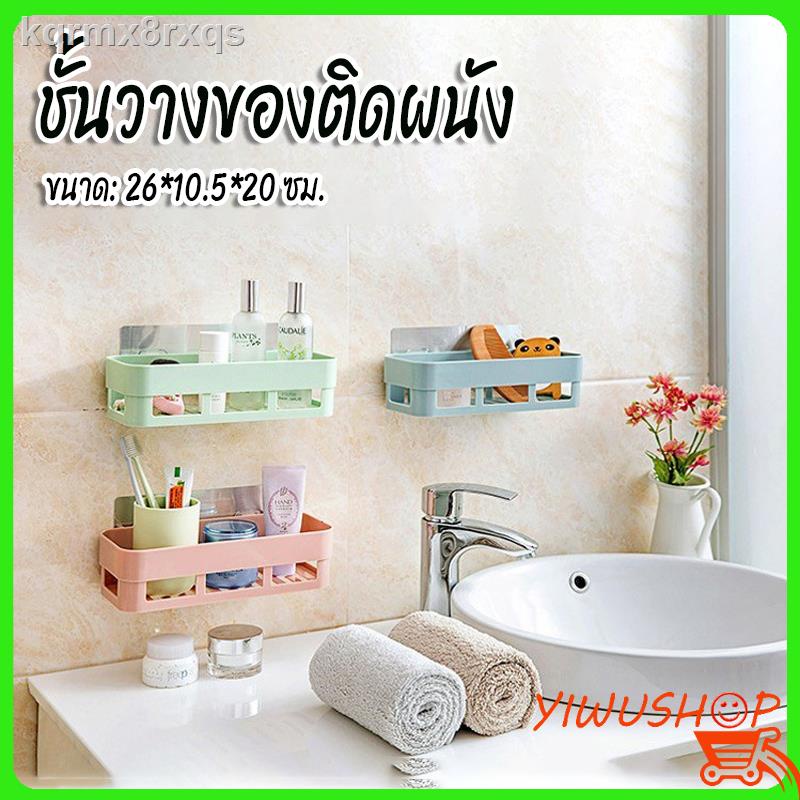 ❦YIWUSHOP ปลีก/ส่ง 10031 ชั้นวางของติดผนัง ชั้นวางของในห้องน้ำ ชั้นวางของในห้องครัว ชั้นเก็บของ
