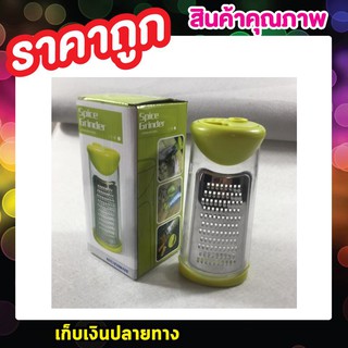 เครื่องขูดผัด  ที่ขูดชีส ขูดเส้น ขูดเครื่องเทศ Multifunction T0776