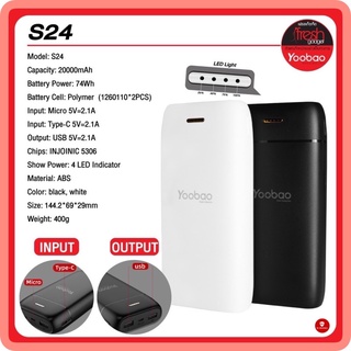 Yoobao แบตสำรอง S24 20000Mah