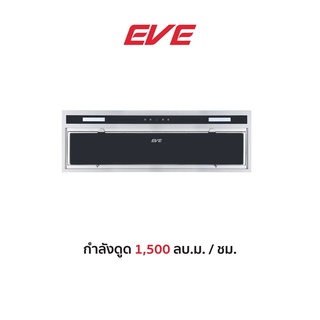 EVE เครื่องดูดควันในครัว ชนิดติดตั้งในตู้เฟอร์นิเจอร์ HBI-SKYLINE-75 BLACK