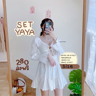 Set Yaya|ชุดเซตเสื้อครอป+กระโปรง