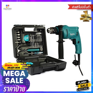 สว่านกระแทก MAKITA M011-M0801KX3B 16 มม. 500 วัตต์IMPACT DRILL MAKITA M011-M0801KX3B 16MM 500W