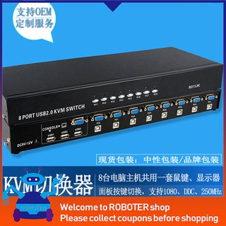 8 พอร์ต usb 2 . 0 external kvm กล่องสวิตช์เชื่อมต่อ 1920x1440