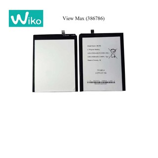 แบตเตอรี่ Wiko View Max (386786)